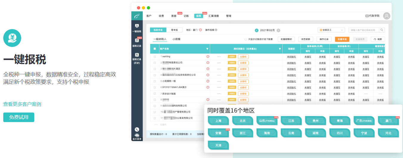 1626678967752498.png image.png