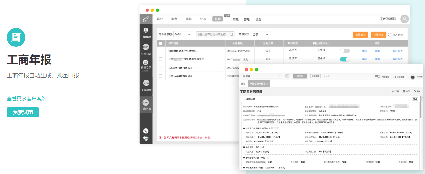 1626679024263850.png image.png