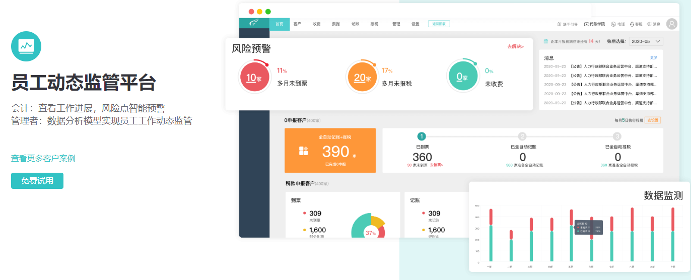 1626679059365120.png image.png