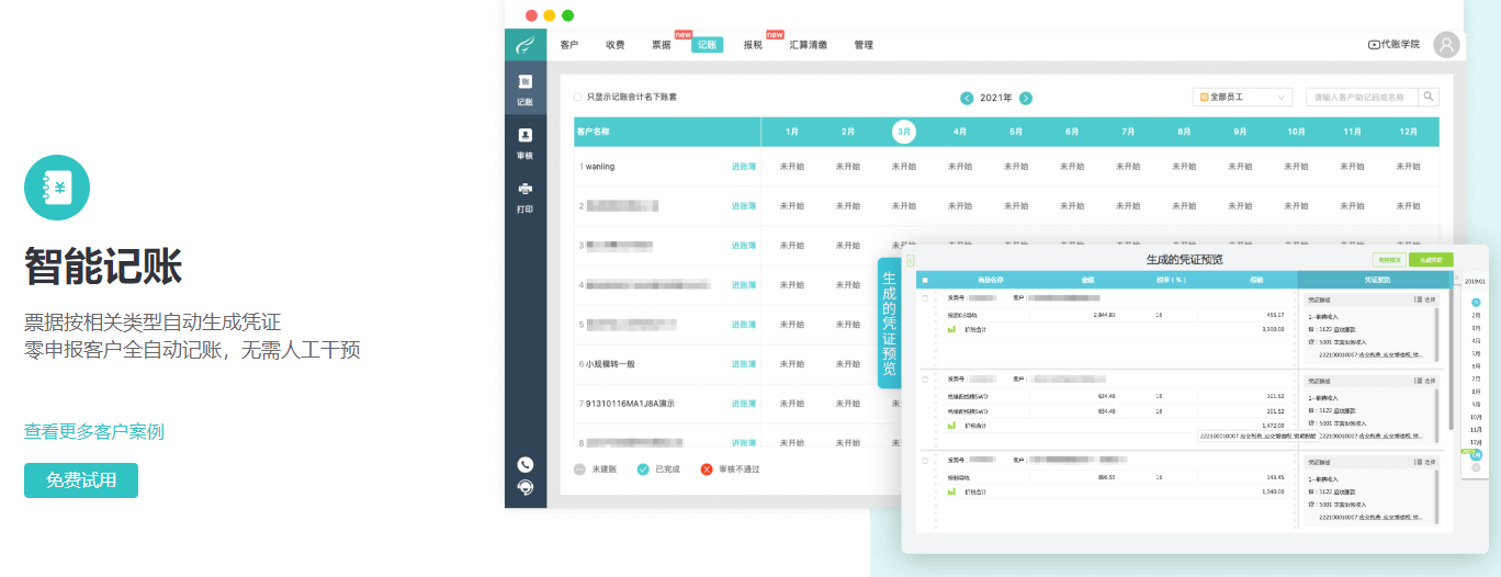 1626679099120383.png image.png