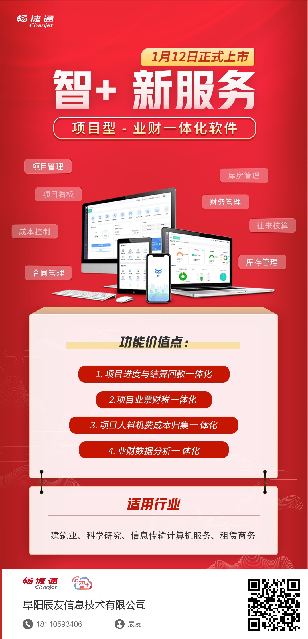 1642732943197074.jpg 13287206515560659.jpg