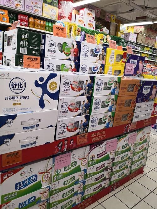 草原陽光商貿公司