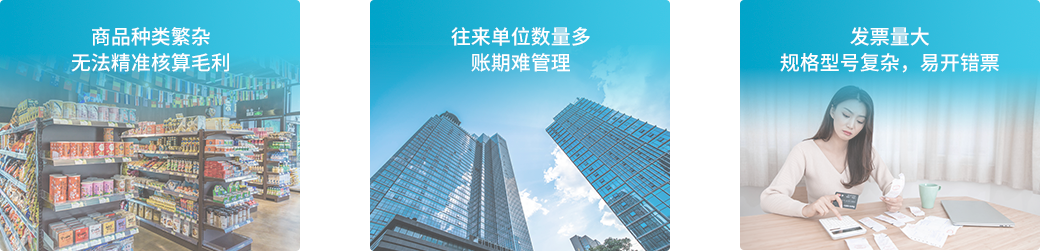 好會計面臨問題