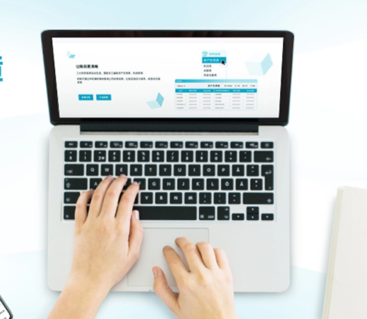 好會(huì)計(jì)解決方案