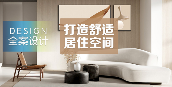 歐派家居渠道商，向精細(xì)化管理要效益！