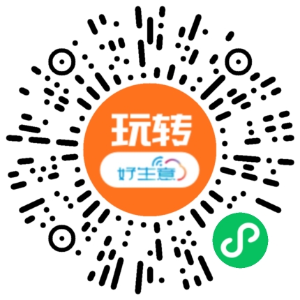 線下批發(fā).png