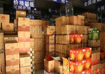 費(fèi)用雜、難對(duì)賬，酒水批發(fā)4步實(shí)現(xiàn)精細(xì)化管理！