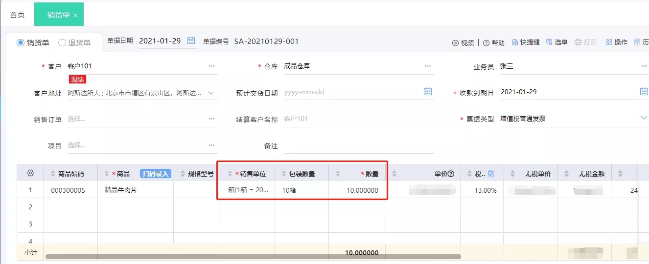 1652433347829050.jpg 微信圖片_20220513171540.jpg