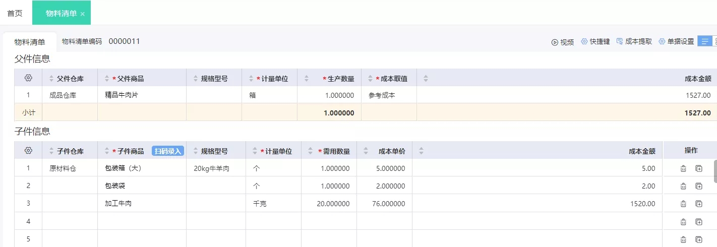 1652433592106198.jpg 微信圖片_20220513171952.jpg