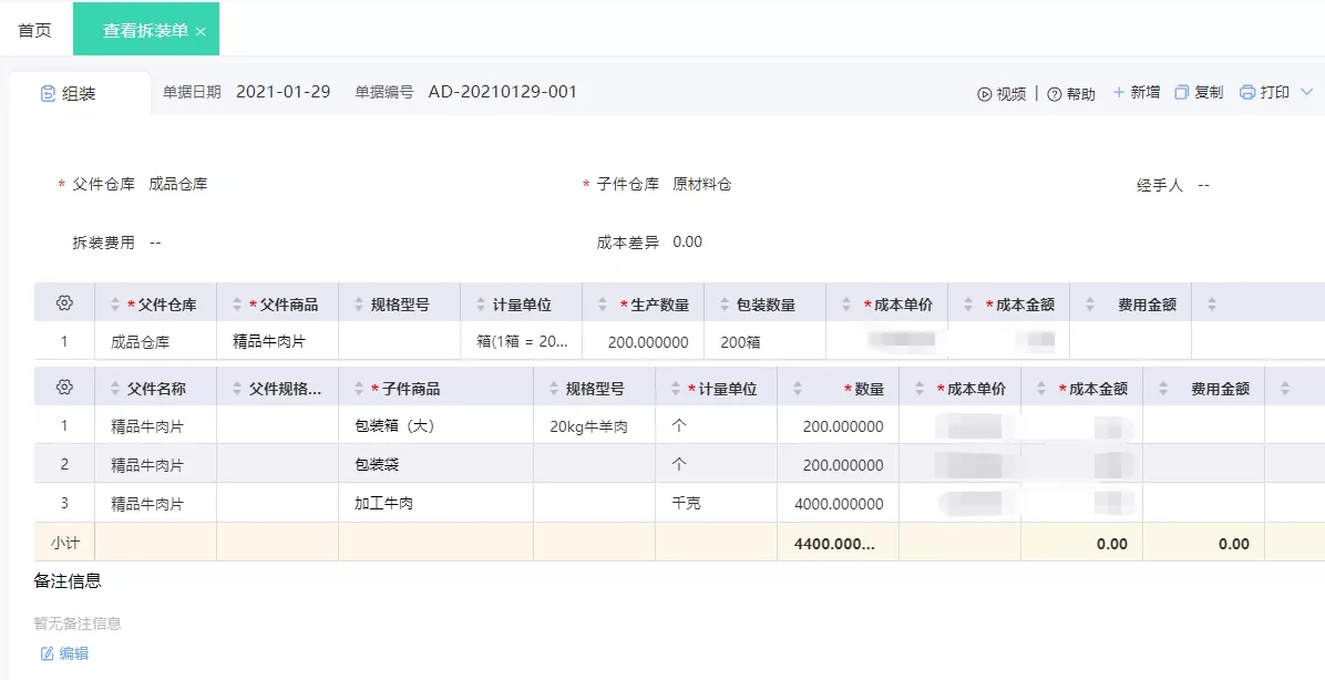 1652433652731239.jpg 微信圖片_20220513172050.jpg