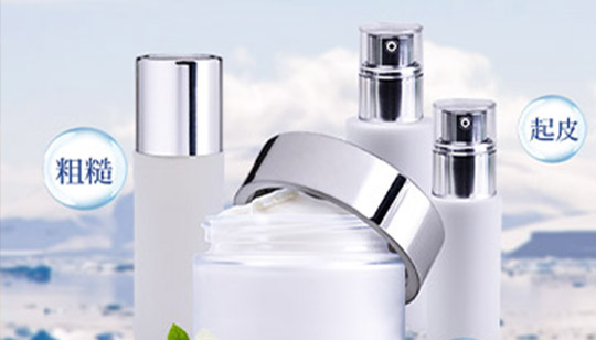 好生意—化妝品批發(fā)方案：按合同采購、對(duì)賬，按批次管庫存！