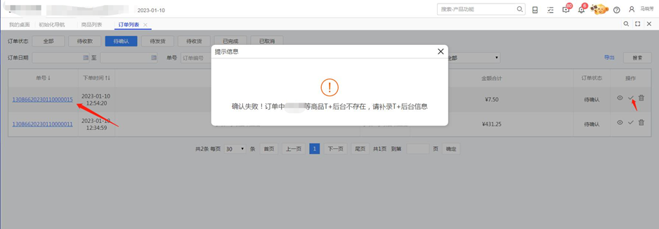 1683008035789418.png e5659f29079e3da39f6a4dcafc67973b_spUf4YwZ3PEAAAAASUVORK5CYII=.png