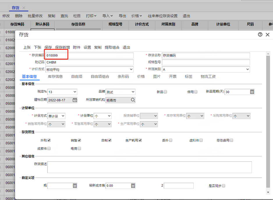 1683008071158144.png f82c8827a23e70d7af7db4bc3e8bc281_BfTquL4oYNTEAAAAAElFTkSuQmCC.png