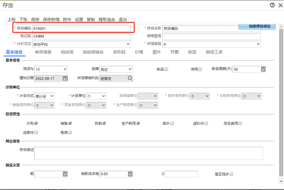 1683008078405485.png 5a11146562bcfc8e13deff4907411bac_6eFjhjf8HVNZy5O2yoNoAAAAASUVORK5CYII=.png