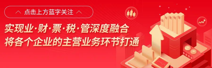 精選案例 | T3軟件升級(jí)好業(yè)財(cái)，實(shí)現(xiàn)全移動(dòng)辦公：手機(jī)端在線下單、在線錄入單據(jù)、在線財(cái)務(wù)對(duì)賬…